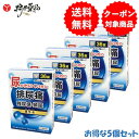 【第2類医薬品】 JPS 猪苓湯 エキス錠N 36錠 ×5個 ちょれいとう 排尿痛 残尿感 頻尿
