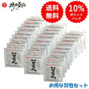 【第3類医薬品】 共立胃腸丸DX 1包30粒 ×30包 胃腸薬 共立薬品