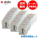 【第3類医薬品】 共立胃腸丸DX 1包30粒 ×30包 胃腸薬 共立薬品