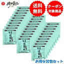 【第3類医薬品】 万葉健胃丸 1包30粒 ×30袋 胃腸薬 胃腸丸 食欲不振 胃弱 食べすぎ 中村薬品工業