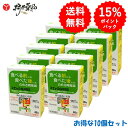 【第3類医薬品】 マエック G 胃腸薬 48錠 ×10個 ウルソデオキシコール 配合 ジャパンメディック