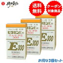 【第3類医薬品】 エムビタ E300 120カプセル入 ×3個 α型天然 ビタミンE ガンマーオリザノール 配合 更年期 小林薬品工業