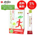 トキワ アミノV 〈潤〉 30本 30日分 (1本/日) 青りんご風味 プロテイン タンパク質 LGA アミノ酸 HMB カルシウム サプリメント サプリ 男性...