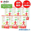 トキワ アミノV 〈潤〉 30本 30日分 (1本/日) ×6箱 青りんご風味 プロテイン タンパク質 LGA アミノ酸 HMB カルシウム サプリメント サプ...