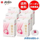 潤歩美 じゅんあゆみ 30本 30日分 (1本/日) ×6箱 ゼリー グレープ風味 プロテオグリカン N-アセチルグルコサミン コラーゲン ペプチド ヒアルロン...