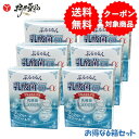 ぷるるるん 乳酸菌 グランド ゼリー α 30日分30本 (1包/日) ×6箱 ヨーグルト味 FK-23 LFK 難消化性デキストリン ラクトフェリン GABA サプリメント サプリ