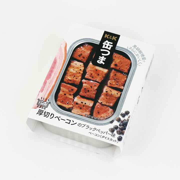 K＆K 国分 缶詰 缶つま 厚切りベーコン ブラックペッパー味105g缶【 防災 非常食 備蓄 おつまみ】