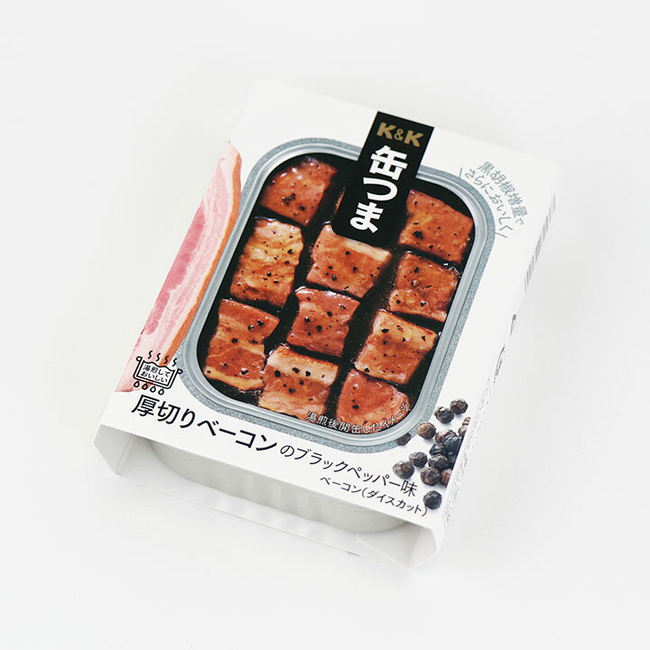 国分 K&K 缶つま 厚切りベーコン ブラックペッパー味 105g 防災 非常食 備蓄 おつまみ ベーコン 缶詰