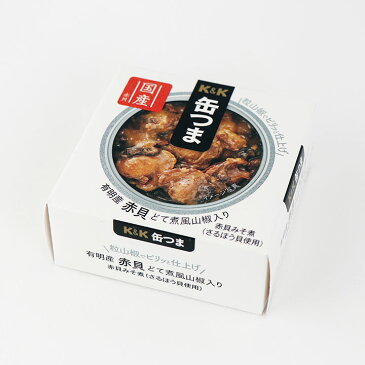 K＆K 国分 缶詰 缶つま 有明産 赤貝どて煮風 山椒入り 赤貝みそ煮 70g缶【 防災 非常食 備蓄 おつまみ】