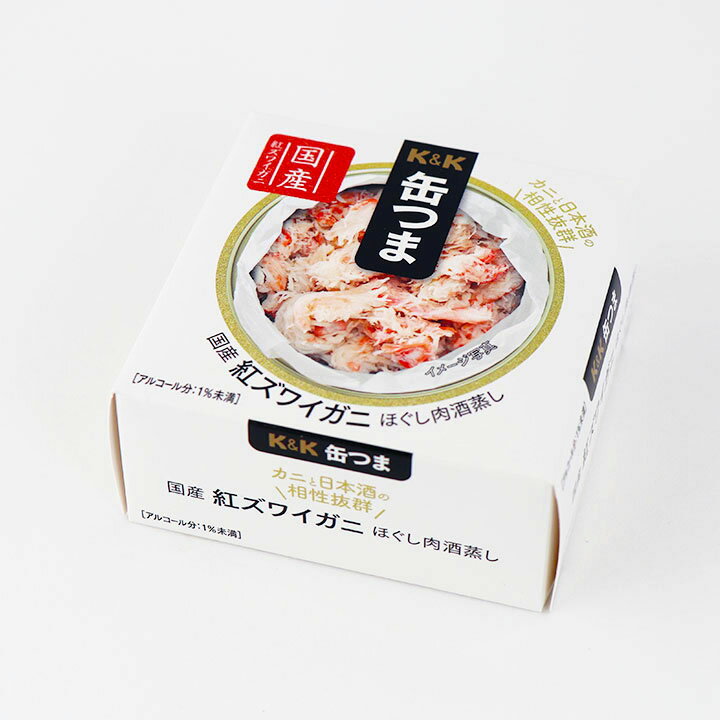 国分 K＆K 缶つま 国産 紅ズワイガニ ほぐし肉酒蒸し 75g 防災 非常食 備蓄 おつまみ 缶詰 カニ かに