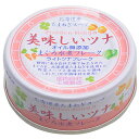 伊藤食品 美味しいツナ 水煮フレーク 70g ツナ缶 缶詰 水煮 おいしい【★5,500円以上送料無料】