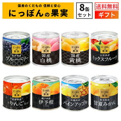 https://thumbnail.image.rakuten.co.jp/@0_mall/murakami-foods/cabinet/item/can/m563562023/m56356.jpg