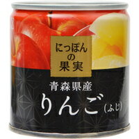K＆K にっぽんの果実 青森県産 りんご(ふじ) 195g 防災 非常食 備蓄 フルーツ 缶詰