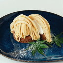 五洋食品 和栗モンブラン 60g×4個(冷凍)ケーキ