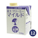 ※本格仕立てのコーヒーフレッシュ4.5mL/10 【メロディアン】※軽減税率対象商品