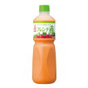 業務用 ケンコーマヨネーズ ケンコーディライト ドレッシング フレンチ赤 1000ml(1L)