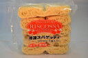 XRbT ⓀXpQbeB1.6mm 220g~5HiⓀj pX^ ⓀHi Ɩp Pasta Riscossa