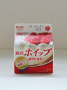 森永 ホイップ 植物性脂肪 200ml×12本(1ケース)冷蔵 業務用 ホイップクリーム