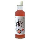 中村商店 かき氷用シロップ 桃 200ml×12本(1ケース) 瓶 かき氷 シロップ 氷みつ フラッペ 業務用 送料無料
