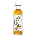 中村商店 かき氷用シロップ パイナップル 200ml×12本(1ケース) 瓶 業務用 かき氷 氷みつ フラッペ シロップ 送料無料