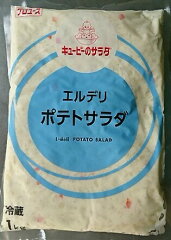 https://thumbnail.image.rakuten.co.jp/@0_mall/murakami-foods/cabinet/item/dairy/imgrc0087945695.jpg
