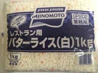 ■お米を炒めてから炊き上げる製法で、ふっくらパラッとした食感に仕上げました。 名称：米飯類 原材料：米、野菜(たまねぎ、にんじん)、食塩、なたね油、バター、白こしょう、いため油(ラード、なたね油)、調味料(アミノ酸等)、(その他　豚肉由来原材料を含む) 内容量：1kg 調理方法：1人前(250g)の場合 〇炒め：油をひき、かきまぜながら3分約3分30秒 〇電子レンジ：ラップをかけて約5分(500W)、約1分30秒(1400W) 保存方法：要冷凍(-18℃以下)賞味期間：製造より1年 JANコード：4901001758906凍結前加熱の有無：加熱してあります 加熱調理の必要性：加熱して召し上がってください製造者：味の素冷凍食品株式会社大阪市北区中之島6-2-57味の素グループ大阪ビル7F商品についてのお問合せは、下記までお願い致します。06-6449-1262商品はメーカーによりパッケージデザイン変更等リニューアルされる場合がございます。旧商品が終了次第切り替わりますので、お届け商品が掲載画像とは変わっている事がございます。ご了承下さい。