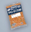 味の素 チキンライス 250g 冷凍 5袋または20袋 冷凍食品 業務用 お弁当