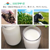 【2ケースセット送料無料】らくのうマザーズ大阿蘇牛乳1000ml紙パック12本(6本入×2ケース)常温牛乳ロングライフ常温保存