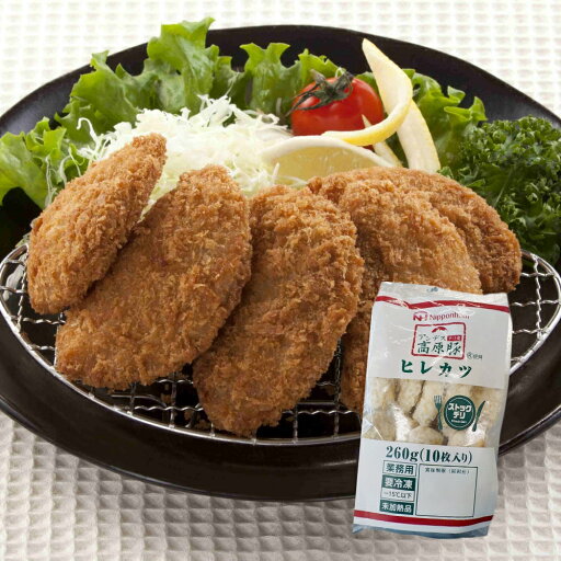 日本ハム 業務用 アンデス高原豚使用 ヒレカツ 260g 5パックまたは10パック(1パック10枚入り) 冷凍 送料無料 惣菜 お弁当 おつまみ 学園祭 大学祭 お祭り イベント 日本ハム 業務用 アンデス高原豚使用 ヒレカツ 260g 5パックまたは10パック(1パック10枚入り) 冷凍 送料無料 惣菜 お弁当 おつまみ 学園祭 大学祭 お祭り イベント