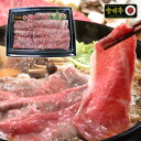 宮崎牛 肩ロース すき焼き 400g ギフト FG-800 宮城県産 黒毛和牛 4等級 以上 精肉ギフト 冷凍 牛肉【内祝 御礼 御祝 誕生日 プレゼント 母の日 父の日 日本ハム 全国送料無料】