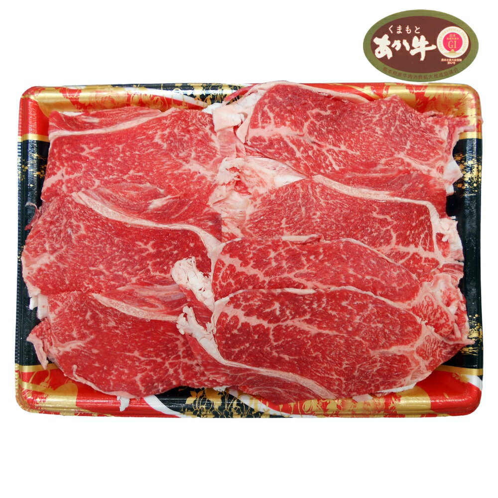 くまもとあか牛 切り落とし 500g KA-55 和牛 ギフト 熊本県産 褐毛和種 精肉ギフト 冷凍 牛肉【ギフト 内祝 御礼 御祝 誕生日 プレゼント キャンプ 日本ハム 全国送料無料】