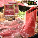 宮崎牛 モモ バラ すき焼き 600g ギフト MB-60 宮城県産 黒毛和牛 4等級 以上 精肉ギフト 冷凍 牛肉【御中元 ギフト 内祝 御礼 御祝 誕生日 プレゼント 日本ハム 全国送料無料】