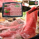 宮崎牛 肩ロース すき焼き 600g ギフト MGK-100 宮城県産 黒毛和牛 4等級 以上 精肉ギフト 冷凍 牛肉【ギフト 内祝 御礼 御祝 誕生日 プレゼント 日本ハム 全国送料無料】