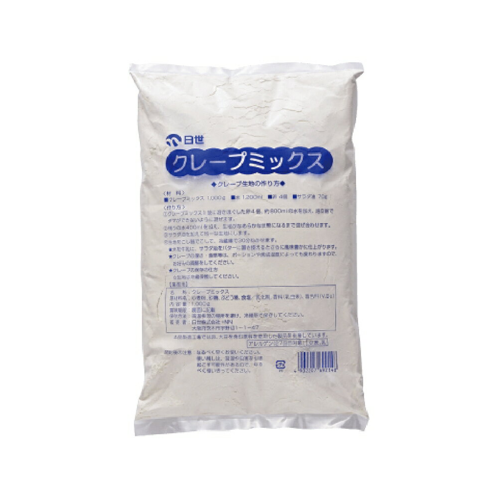 【店内最大50％OFF＋ポイント33倍】 口砂粉 1kg 製菓材料 製パン材料 お菓子材料 お菓子レシピ 業務用