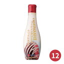 日世 コーティングソース ホワイトチョコ 320g×12本(1ケース) パフェ アイスクリーム クレープ かき氷 デザート用 チョコソース 送料無料