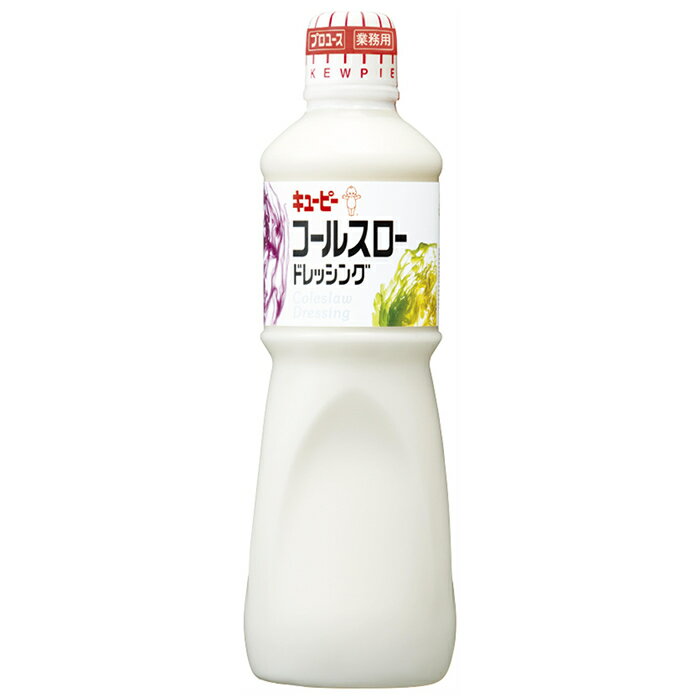 業務用 キューピー コールスロー ドレッシング 1000ml