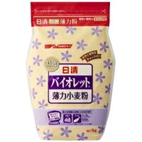 日清 バイオレット 薄力小麦粉 1kg×15袋 お菓子 天ぷら ケーキ用 小麦粉 送料無料