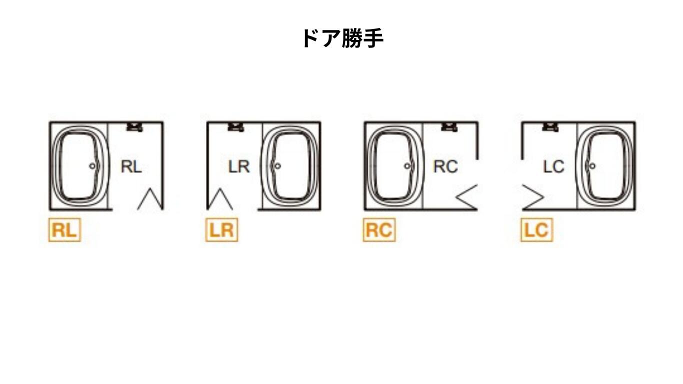 BKW-W1316LBF-C　LIXIL　マンション用システムバスルーム リノビオV 　Fタイプ　W1316サイズ 3