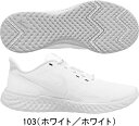 【あす楽】【送料無料】NIKE ナイキ MEN メンズ ランニングシューズ レボリューション 5 BQ3204 103 通学 新入生 白×白