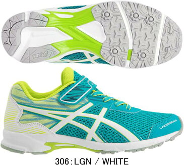 asics アシックス ジュニア JR キッズ KIDS ランニングシューズ LAZERBEAM RD-MG 1154A018 306 420