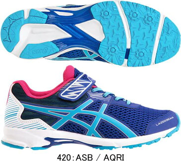 asics アシックス ジュニア JR キッズ KIDS ランニングシューズ LAZERBEAM RD-MG 1154A018 306 420