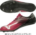 【あす楽】【送料無料】MIZUNO ミズノ 陸上スパイク ジオバーサス GEO VERSUS FX U1GA2015 60 #進級 #進学 #新入学 #新入部 #新入団 #新社会人 #新卒 #プレゼント #お祝い #母の日 #父の日