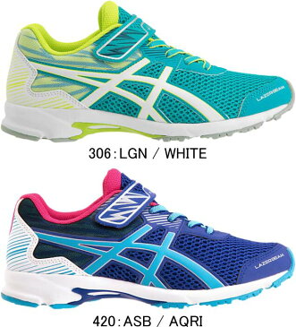 asics アシックス ジュニア JR キッズ KIDS ランニングシューズ LAZERBEAM RD-MG 1154A018 306 420