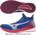 【送料無料】MIZUNO ミズノ マラソンシューズ ウエーブデュエル NEO WAVE DUEL NEO U1GD2000 62 展示会限定品 #進級 #進学 ...