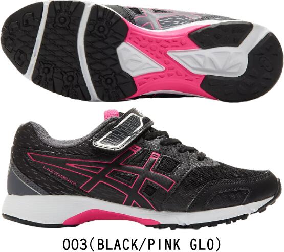 【あす楽】asics アシックス ジュニア JR キッズ KIDS ランニングシューズ LAZERBEAM RF-MG 1154A088 003 #秋冬物 #クリスマス #X'mas #プレゼント #お年玉