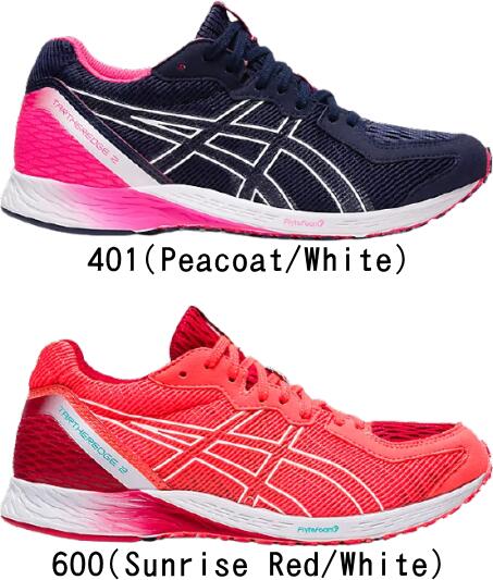 【あす楽】【送料無料】asics アシックス レディース LADYS ウィメンズ WOMEN ランニングシューズ TARTHEREDGE 2 ターサーエッジ 2 1012A733 401 600