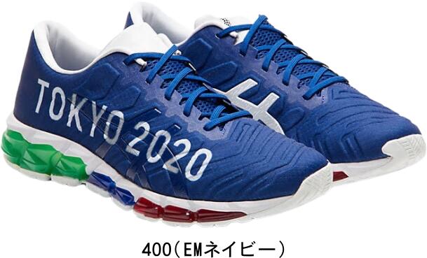 【あす楽】【送料無料】asics アシックス ランニングシューズ GEL-QUANTUM 360 5 ...