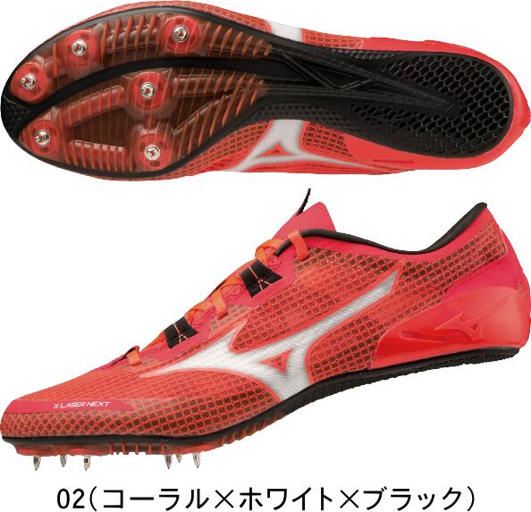 【あす楽】【送料無料】MIZUNO ミズノ 陸上スパイク エックスレーザー ネクスト 3 オールウェザートラック専用/短距離用 U1GA2303 02 #進級 #進学 #新入学 #新入部 #新入団 #新社会人 #新卒 #プレゼント #お祝い #母の日 #父の日