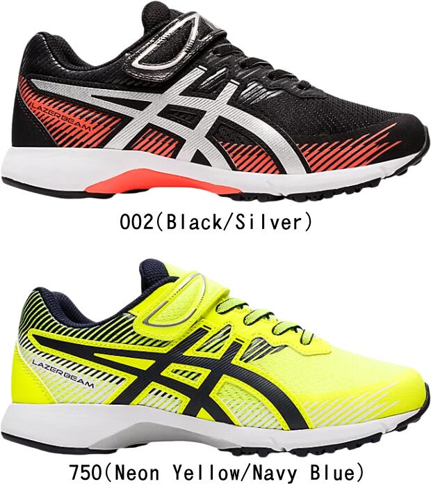 【あす楽】asics アシックス ジュニア JR キッズ KIDS ランニングシューズ LAZERBEAM RG-MG 1154A123 #秋冬物 #クリスマス #X'mas #プレゼント #お年玉