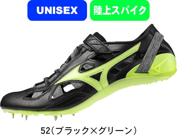 【送料無料】MIZUNO ミズノ 陸上スパイク クロノインクス 9 オールウェザートラック専用/短距離/ハードル用 U1GA2100 52 #秋冬物 #クリスマ...